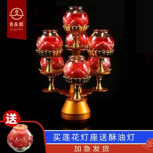 自在园酥油灯灯座7/21/33/49盏金属莲花烛台寺庙佛堂供灯灯架