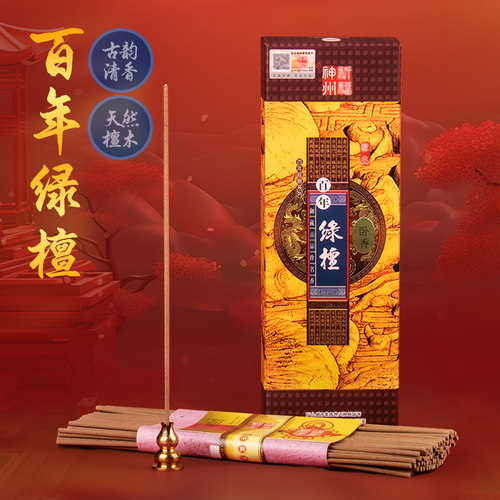 绿檀香纯天然礼佛线香拜财神香