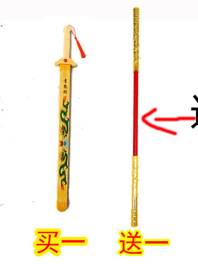包邮儿童玩具木刀木剑剑道未开刃