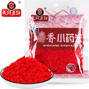 小米小药米春夏钓鱼底窝料打窝米酒米野钓鲫鱼鲤鱼饵料天网麝香米