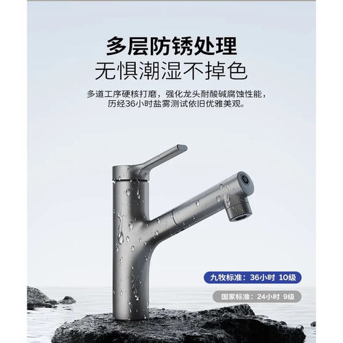 九牧面盆抽拉冷热水龙头