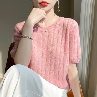 毛衣T恤麻花针织衫 77%山羊绒23%温柔针织短袖 女圆领半袖