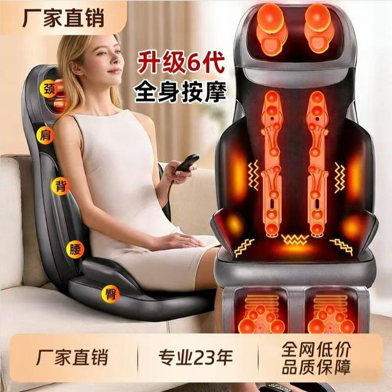 奥克斯按摩器肩颈椎腰部背部全身家用多功能靠垫自动揉捏椅按摩仪
