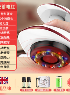 OES电动刮痧仪器经络刷全身通用疏通拔罐揉腹背部腹部按摩神器