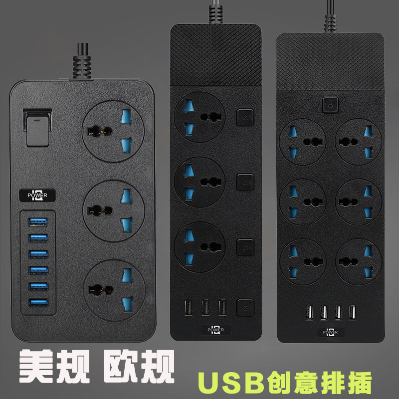 美规排插家用两脚插座英标排插美标英式usb插排英规可定时插线板