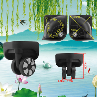 配件拉杆箱行李箱中泰811万向轮8810轮子旅行箱XM-6滚滑轮替换138