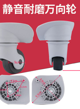 行旅47R万向轮YQ-008/YQ-206拉杆箱KLG520行李箱密码箱HLA851轱辘