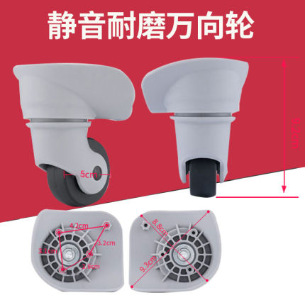 行旅47R万向轮YQ-008/YQ-206拉杆箱KLG520行李箱密码箱HLA851轱辘