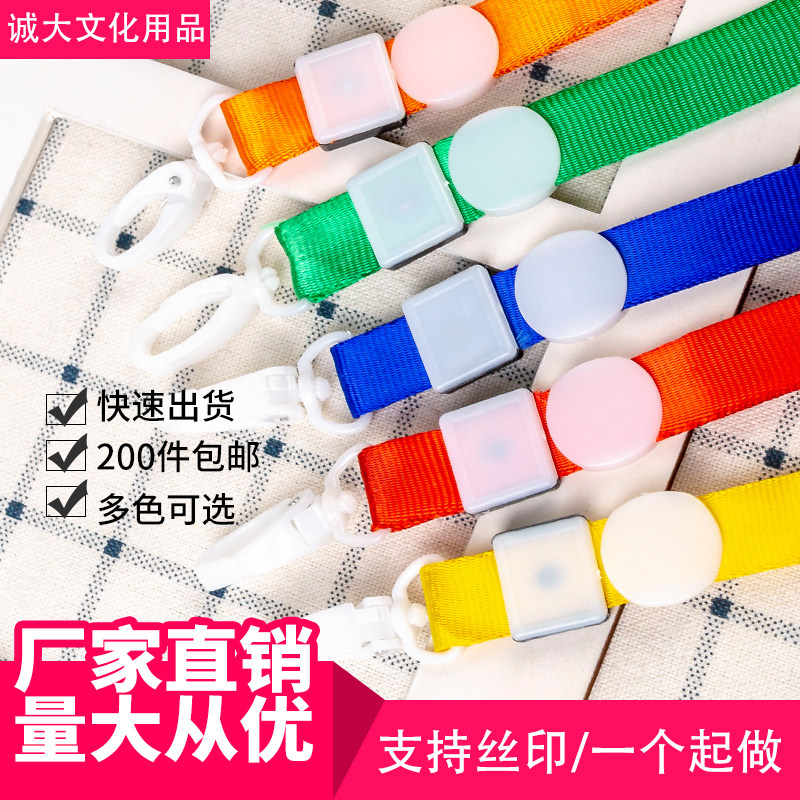 满包邮 1.5公分塑钩挂绳、工作牌卡套挂绳、证件绳、胸牌、证件带