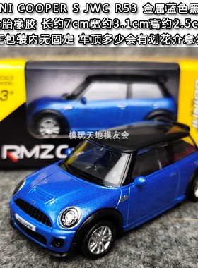 近1:64合金车模裕丰RMZ CITY兰博基尼LP610 LP750SV保时捷911迷你