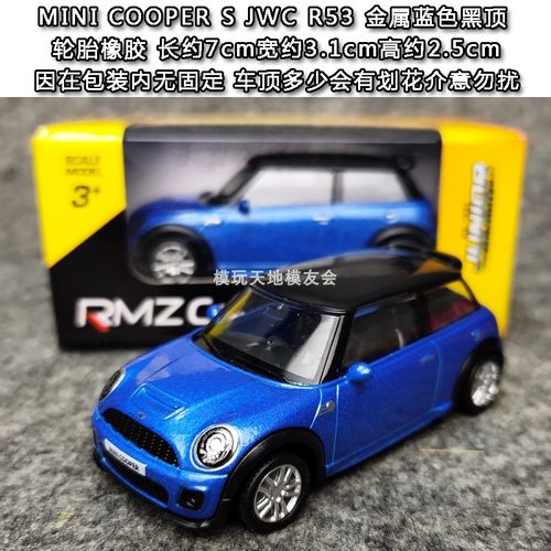 RMZ兰博基尼LP610LP750SV