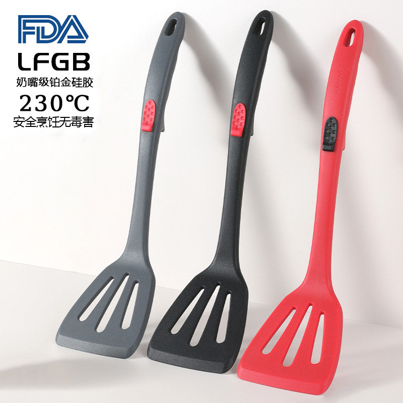Cooking tools硅胶煎铲长柄耐高温防滑漏铲不粘锅煎鱼烹饪勺铲
