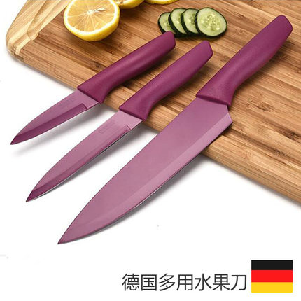 【高颜值】德国多用蔬果瓜刀大号不锈钢便携水果刀 宝宝辅食小刀