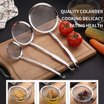 304 stainless steel mesh strainer, soymilk juice strainer, 15cm scoop, oil pan, 30 mesh deep mesh kitchen gadget