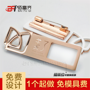 不锈钢胸牌定做酒店工牌镂空工作牌定制工号牌姓名牌胸卡别针式