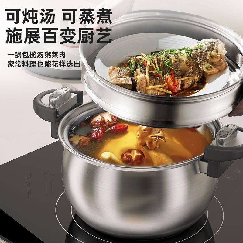 304不锈钢加厚蒸炖煮家用炖盅微压汤锅焖烧锅电磁炉燃气灶通用