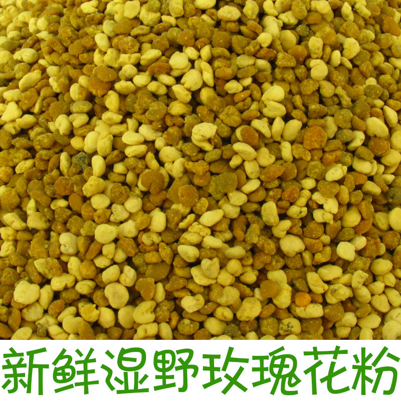 小宝山珍新鲜即采花粉湿入口即化