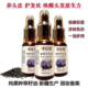 20ml Oil 纯黑种草籽油新疆黑籽护发纯植物黑种草精油Black Seed