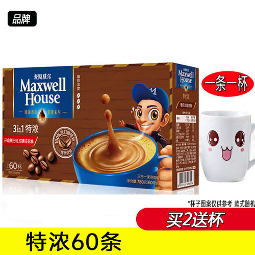 麦斯威尔咖啡特浓60条三合一学生