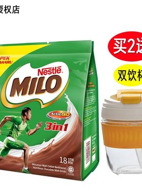 马来西亚进口雀巢美禄milo可可粉速溶热巧克力粉coco冲饮18条袋装