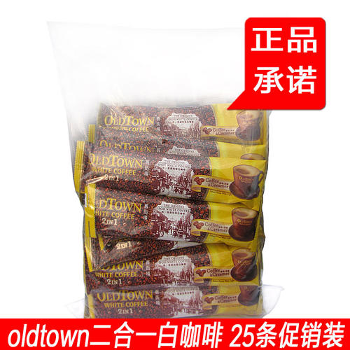 二合一无糖老街条装白咖啡
