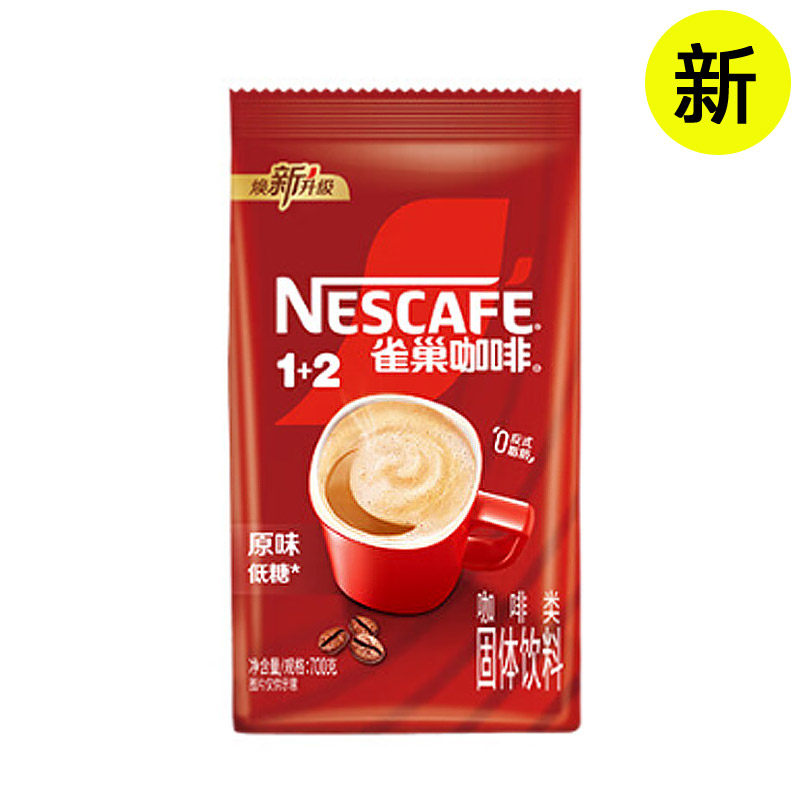 正宗雀巢原味咖啡1+2三合一咖啡粉速溶700g袋装商用大袋装实惠装,咖啡/麦片/冲饮,速溶咖啡,淘宝优惠券,粉丝福利购,淘宝优惠卷