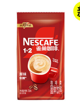 雀巢原味咖啡1+2三合一700g袋装