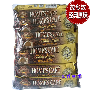 脂肪酸 25条袋无反式 正品 怡保故乡浓白咖啡原味三合1000g家庭装