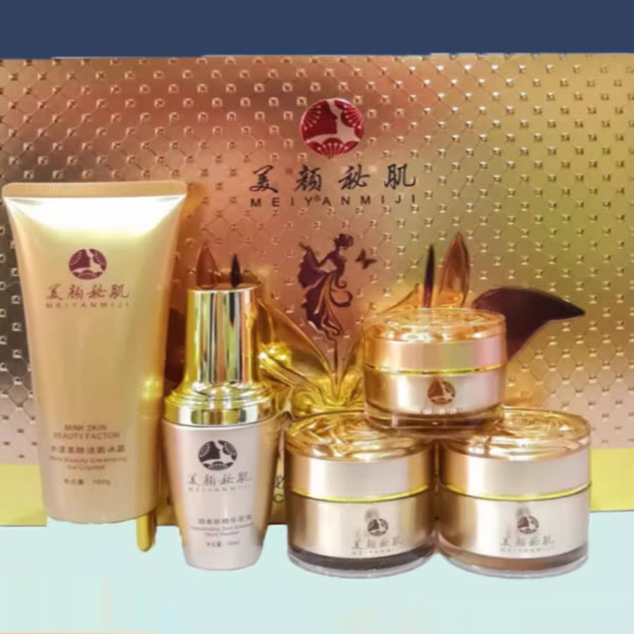 正品美颜秘肌护肤明星五件套套装五合一补水美肤贵妇膏精华亮肤护
