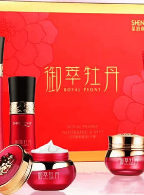 圣泊泉御萃牡丹御养六件套圣泊泉