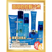 海伦碧儿海洋水乳套装 补水保湿 护肤品痘痘紧致玻尿酸舒缓滋润毛孔