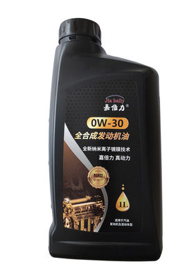 全合成机油SP级0W30 韩系车型国六国五汽油发动机四季通用1L 包邮