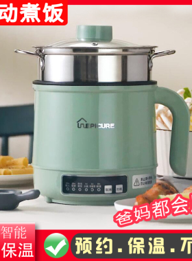 小型电饭锅小电饭煲1一2人3人家用多功能迷你煮饭锅广兴 GXDG-17