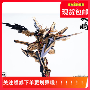 现货曙光阁破晓可动拼装模型可动