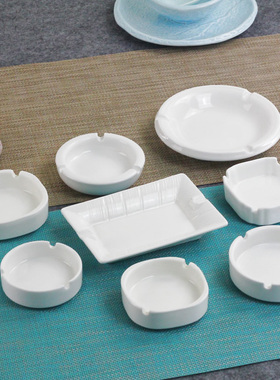 陶瓷烟缸白色烟灰缸陶瓷烟灰缸纯白色烟盅酒店餐厅宾馆客房酒吧