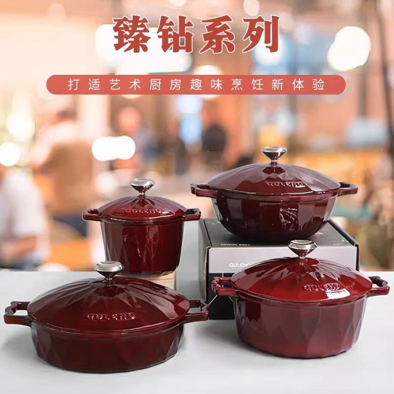 珐琅锅铸铁锅家用炖锅汤锅瓦罐盅电磁炉砂锅平底锅无涂层姜妍同款