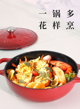 珐琅锅小号日式妈咪锅炖锅炖盅炒锅平底锅22cm无涂层瓦罐家用汤锅