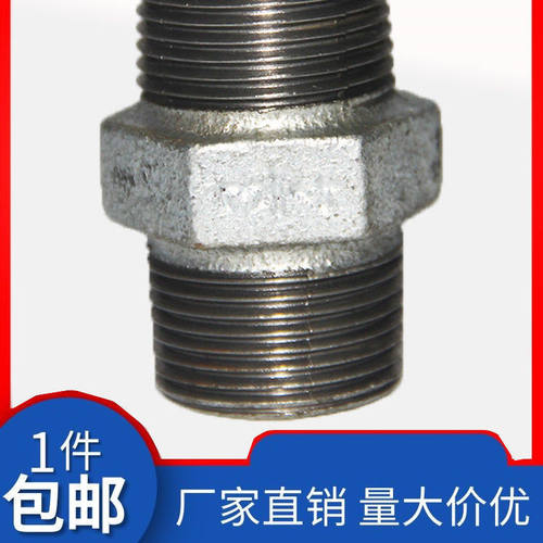 4分6分1寸镀锌直接管件外丝接头DN15 20 25 32 40 50玛钢六角丝