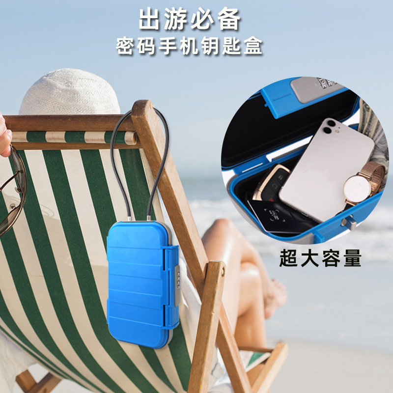 便携式沙滩密码盒收纳密码盒户外手提大空间物品储物箱防水防锈