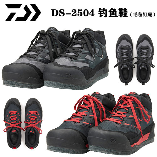 DAIWA达瓦26新款 DS-2504 防滑透气矶钓海钓毛毡钉底钓鱼鞋
