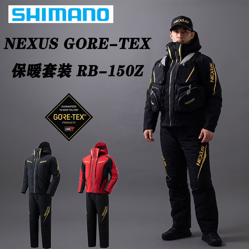 SHIMANO禧玛诺26款RB-150Z GORE-TEX矶钓服保暖钓鱼服海钓服套装