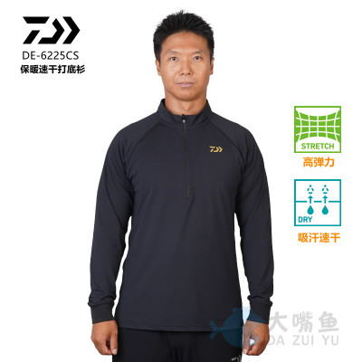 达亿瓦25新款华夫格打底衫