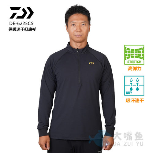 达亿瓦25新款华夫格打底衫