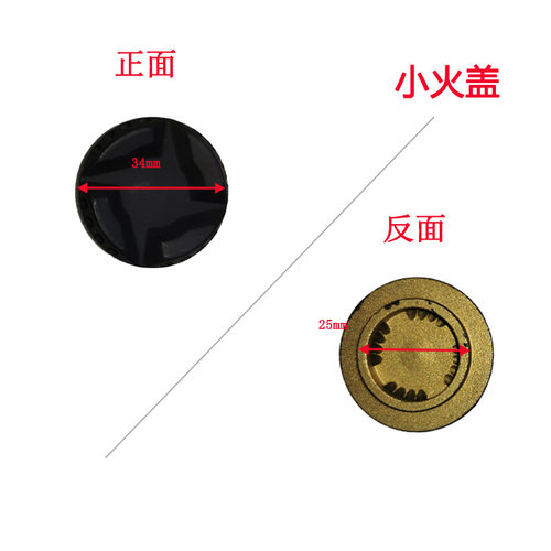 适用老板燃气灶配件9B28 9B31 9G80 9B32 9G88火盖分火器底座炉盘