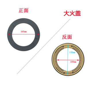 9G66炉头9B11分火器 9G65 适用老板燃气灶配件9B26 9B25火盖9G25