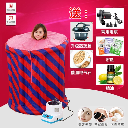 Семейный пот паринг дом домашняя паровая сауна ванна коробка для взрослых складывающаяся бочка для ванны Пот.