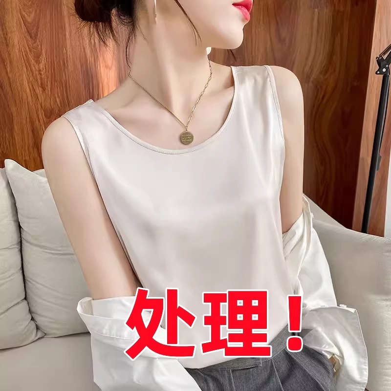 处理~真丝吊带背心女内搭打底配西装圆领桑蚕丝缎面宽松2025夏季