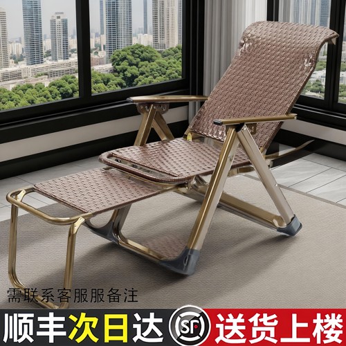 躺椅折叠午休编藤椅子单阳台家用