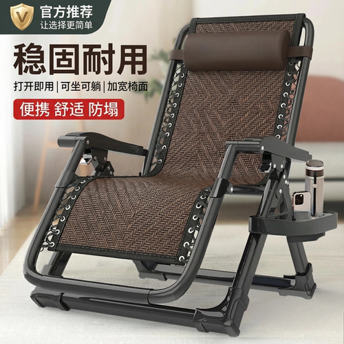 藤椅躺椅折叠午休睡椅办公室沙滩椅成人休闲靠椅夏天老人家用逍遥