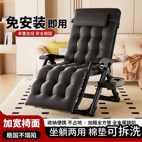 棉垫藤椅午休折叠躺椅夏天午休办公室坐睡两用阳台老人家用午睡椅